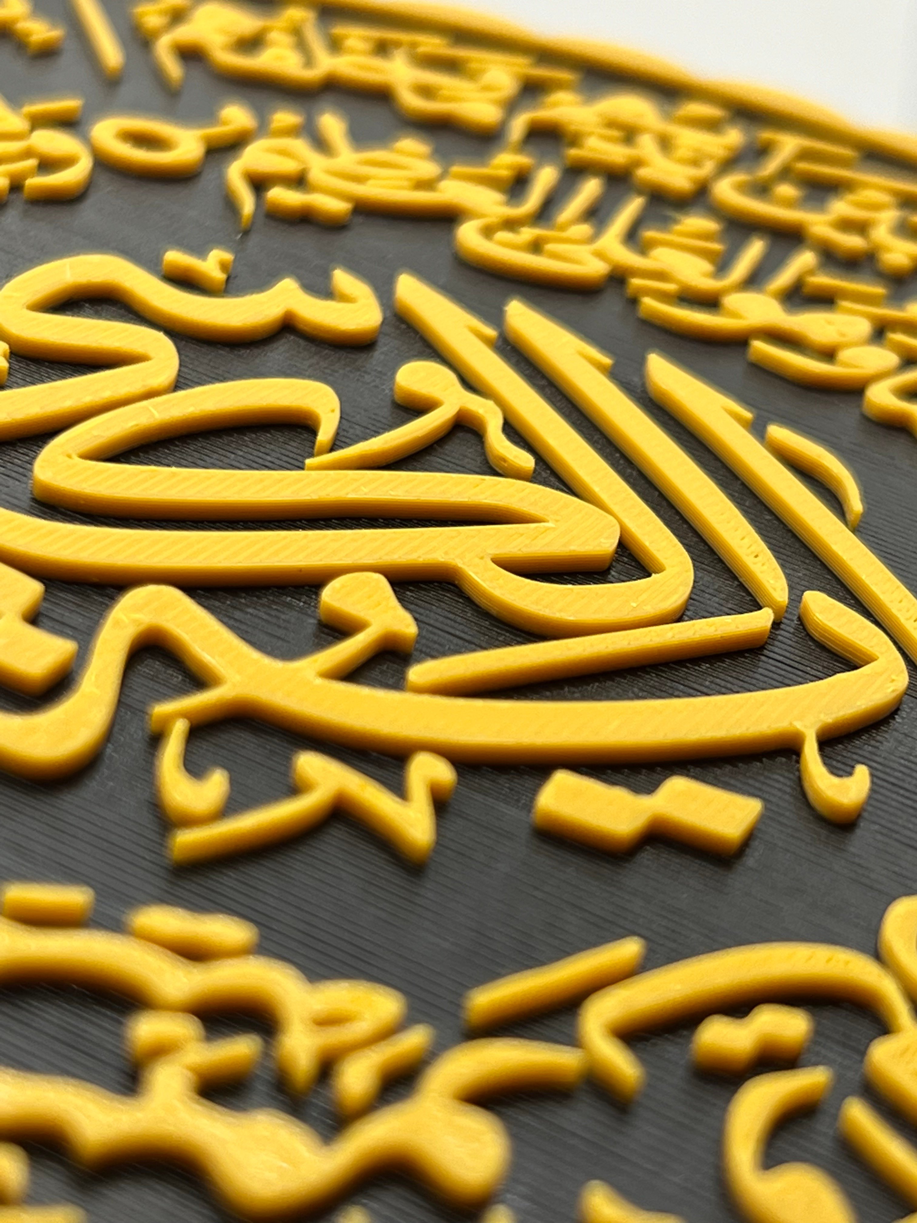 فن الخط العربي فنون اسلامية