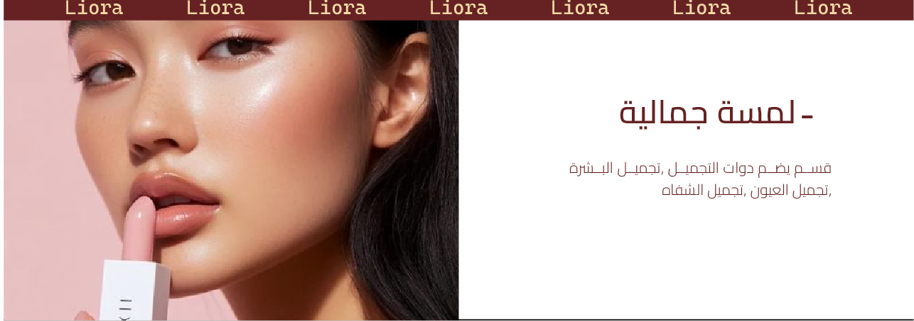 fixed banner