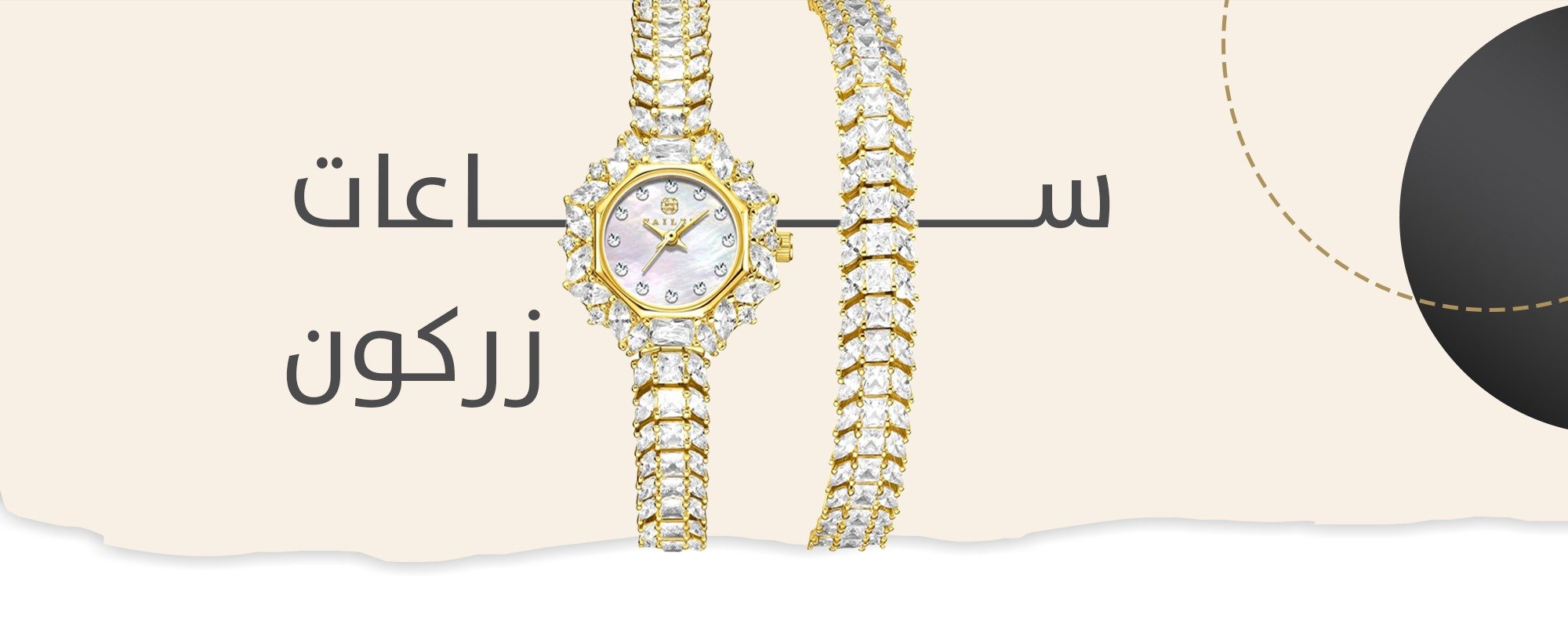 ألماس | ساعات ألماس رجالية