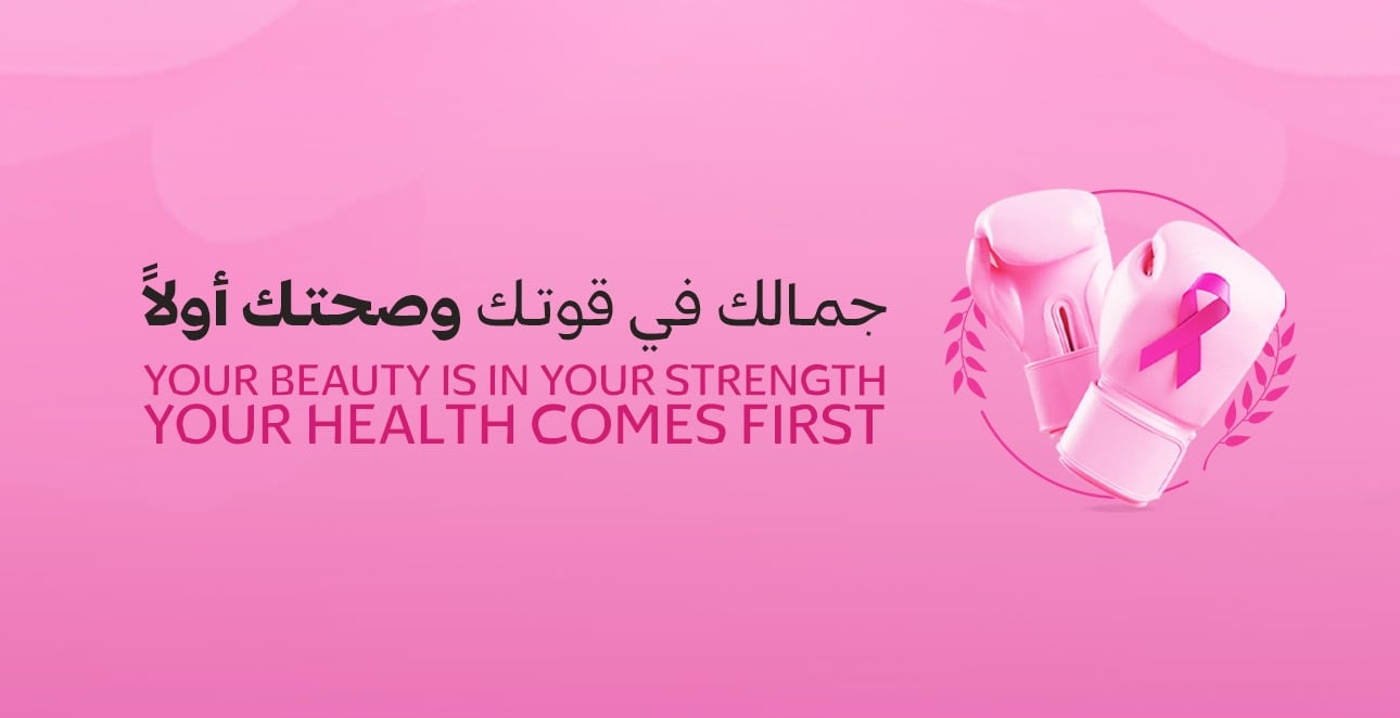 ويـــفز بيوتي