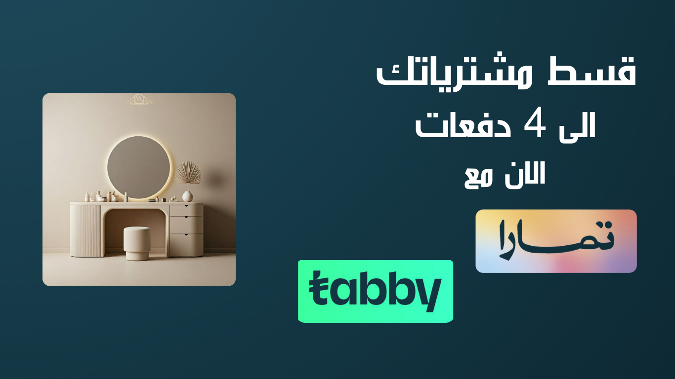 رائع البصمه