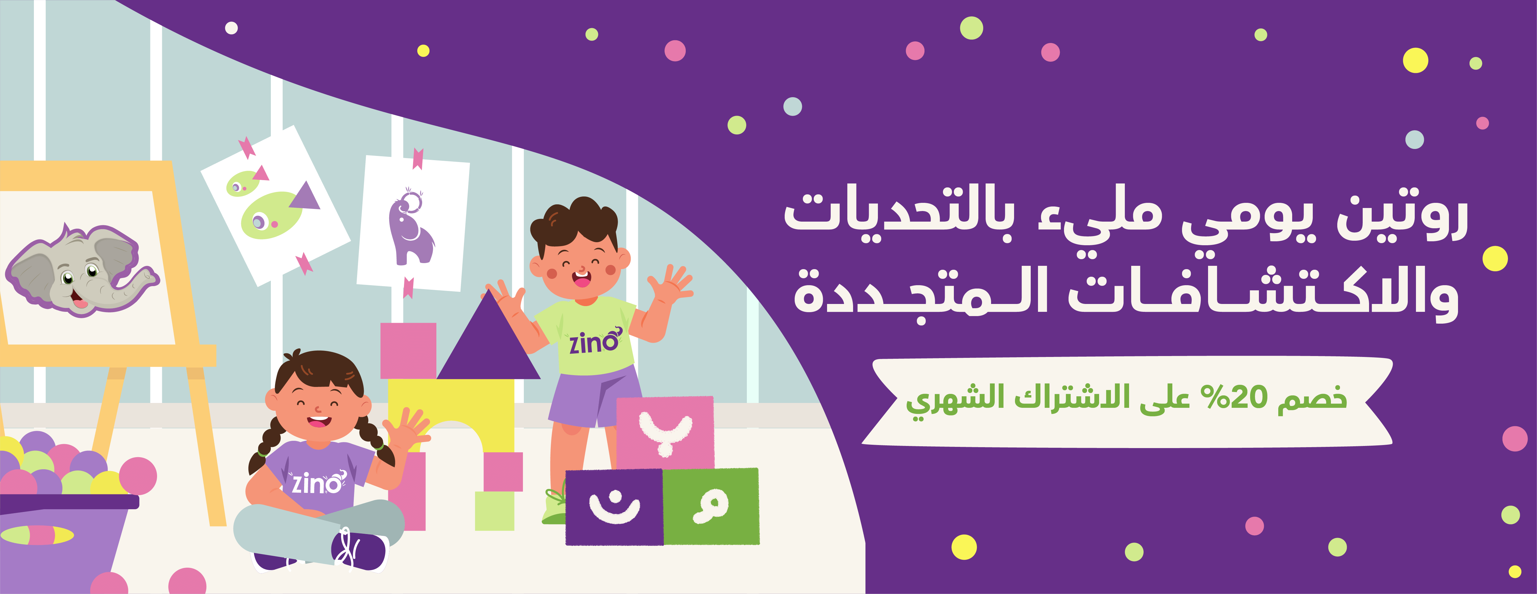 Bamzino image-slider-0