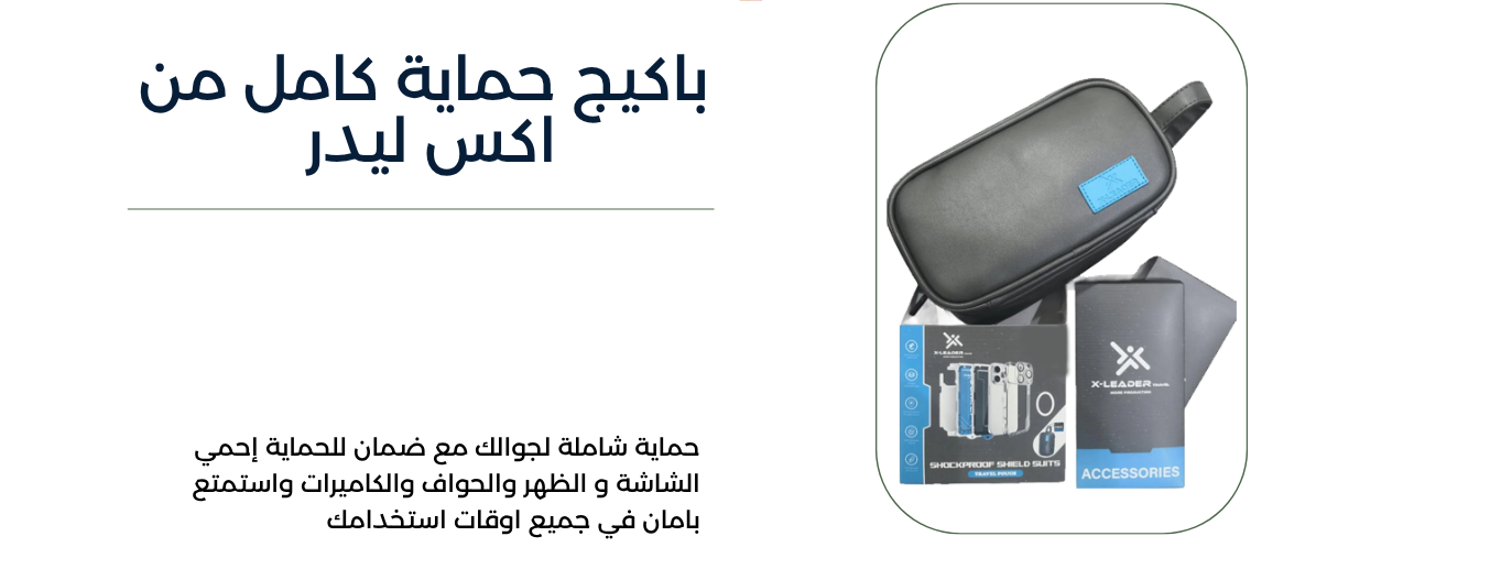 روعة البيان للاتصالات image-slider-0