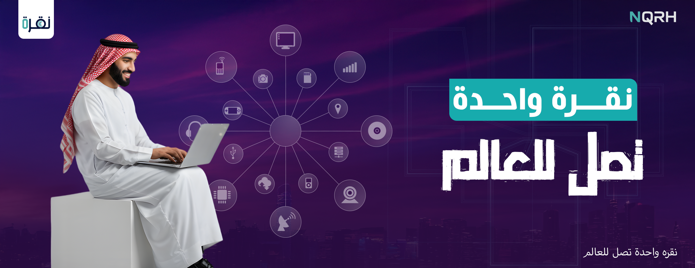 متجر نقرة image-slider-1