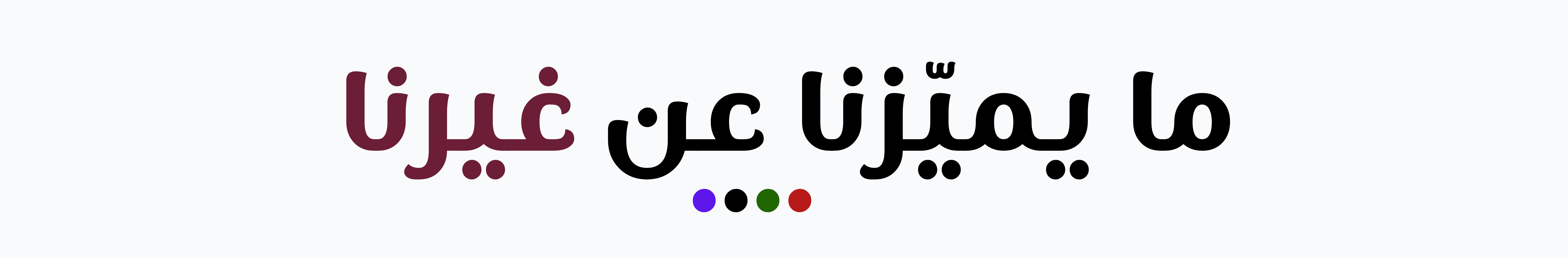 fixed banner