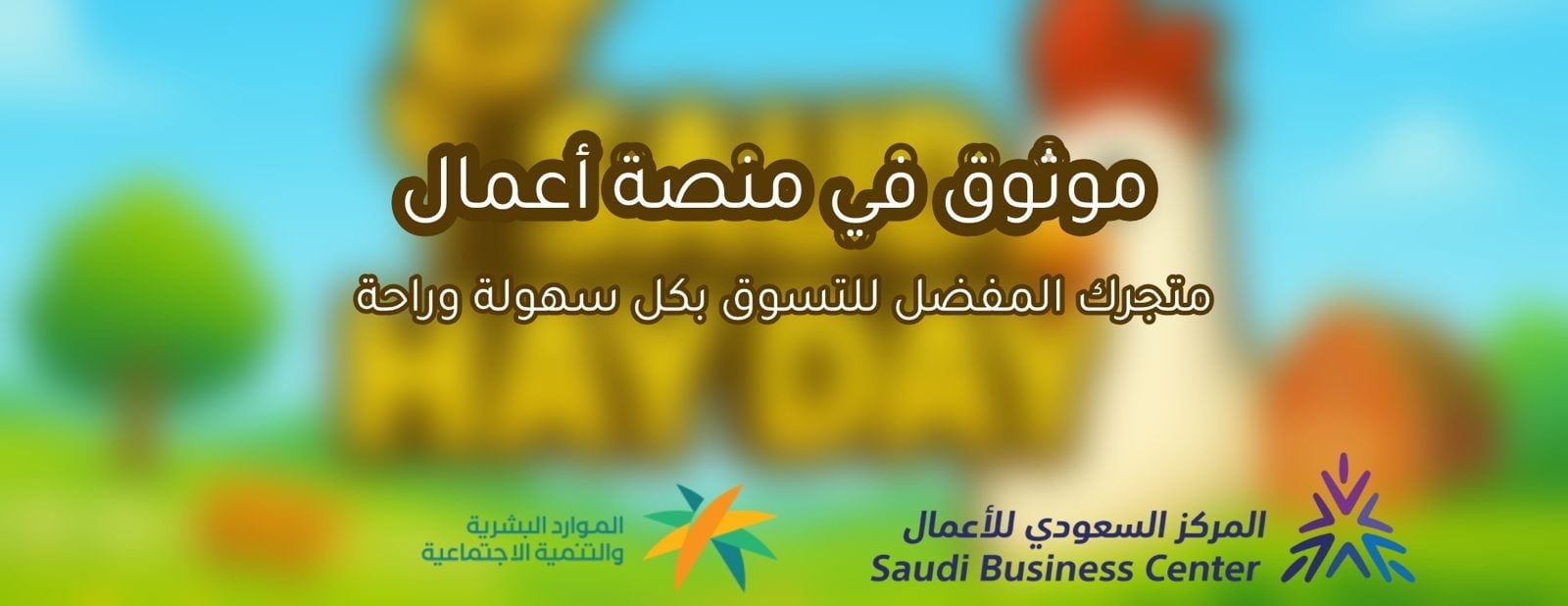 متجر سعود هاي داي image-slider-0