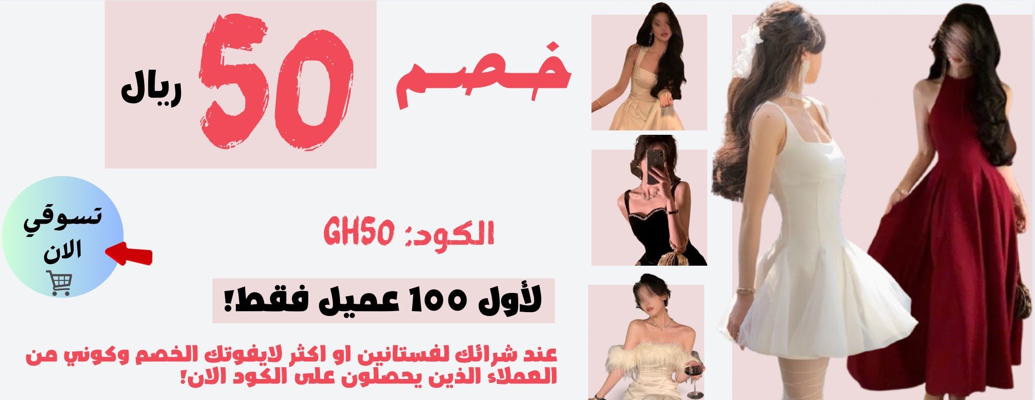 فساتين غدير image-slider-0