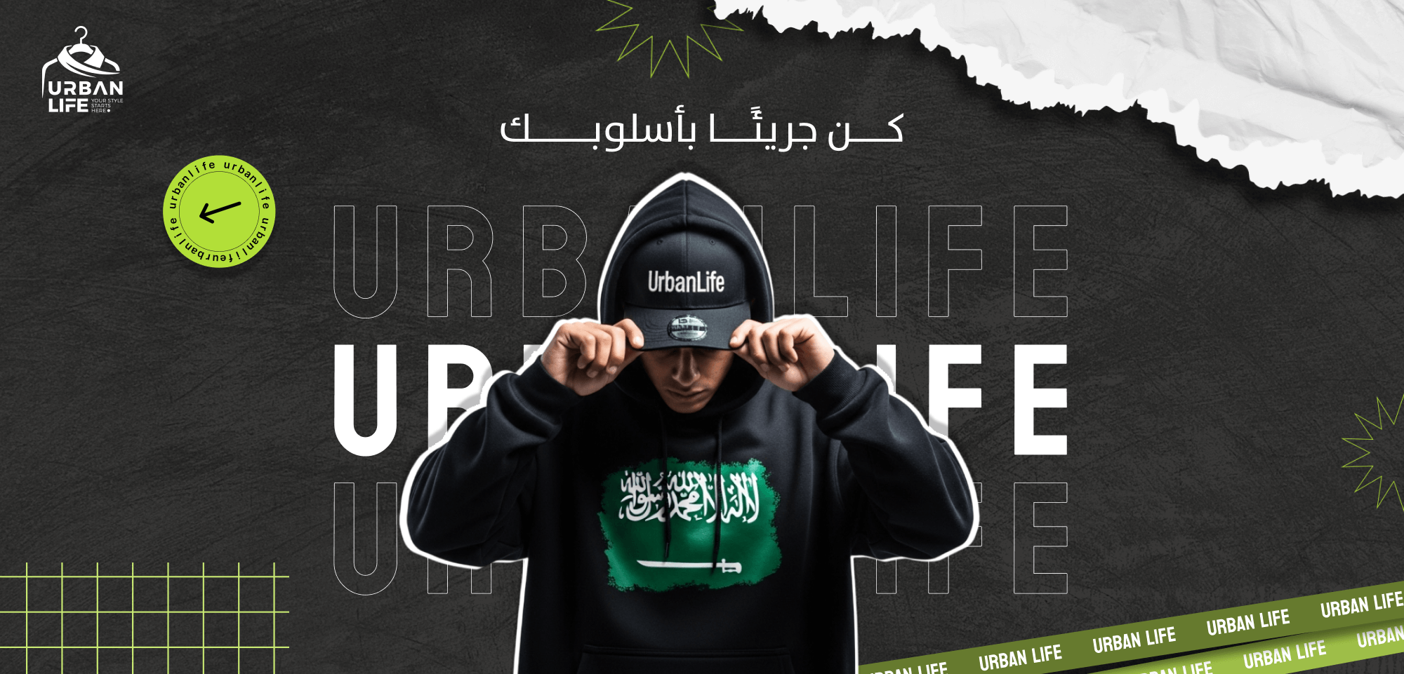 Urban Life image-slider-0