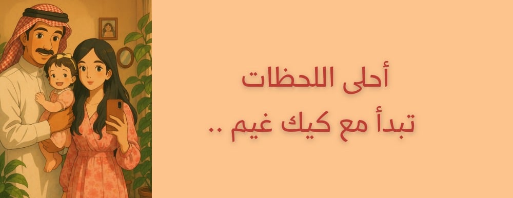 متجر كيك غيم image-slider-0