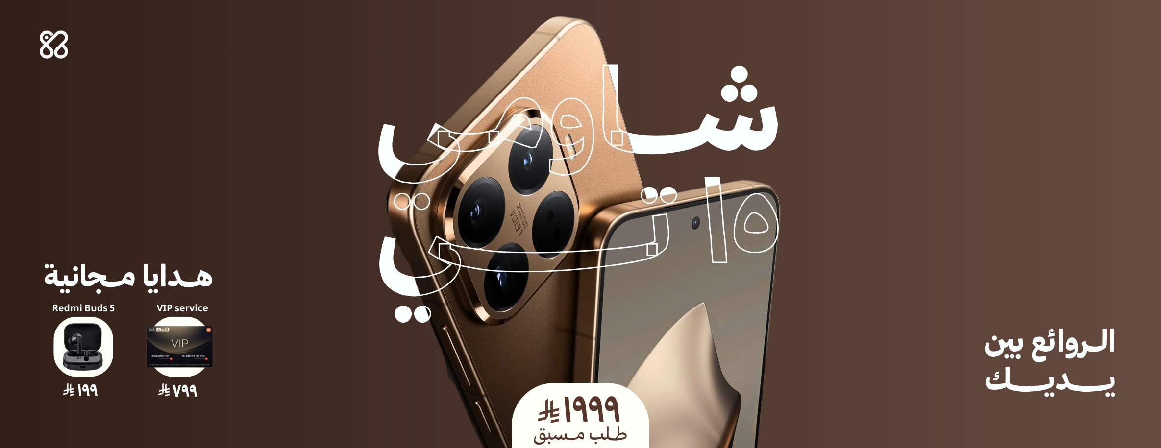 Madanx image-slider-1