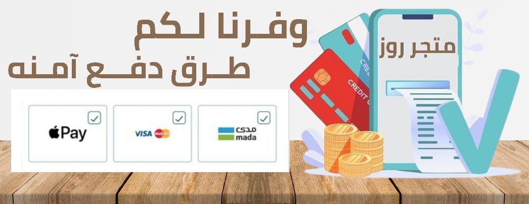 متجر روز للعنايه بالشعر image-slider-0