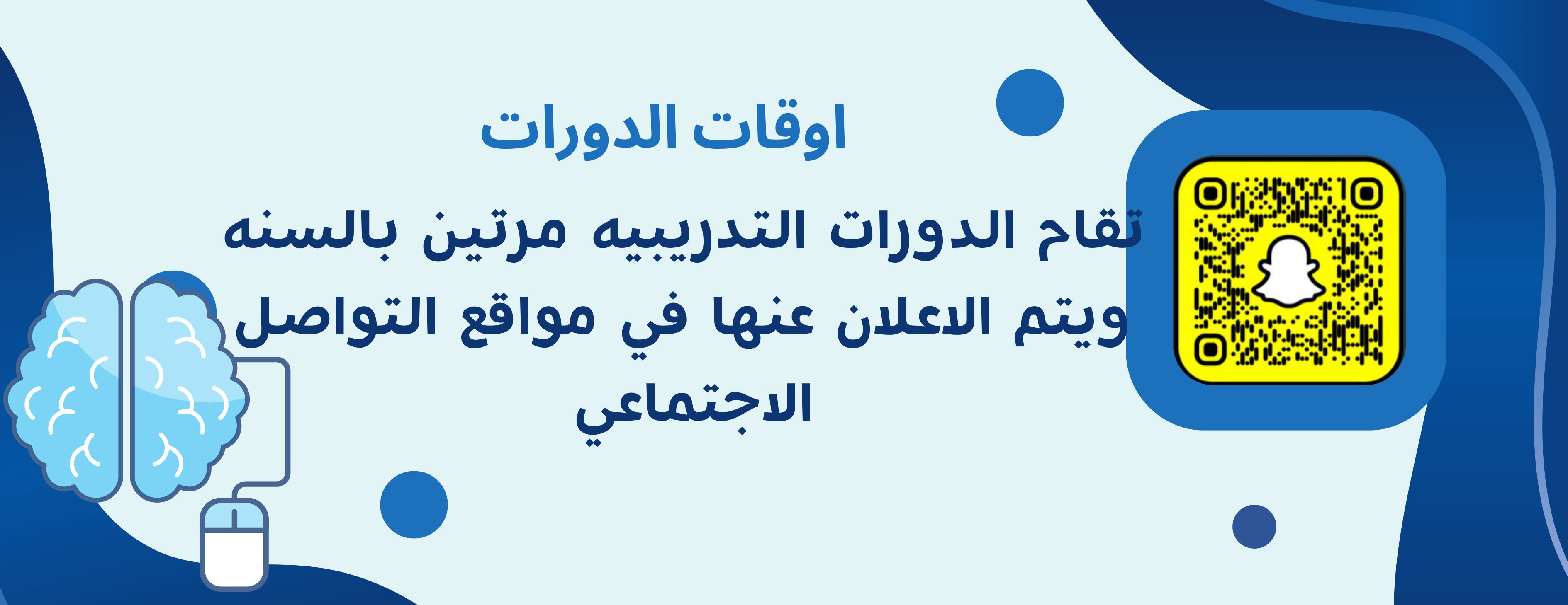 منصتي التعليمه image-slider-1