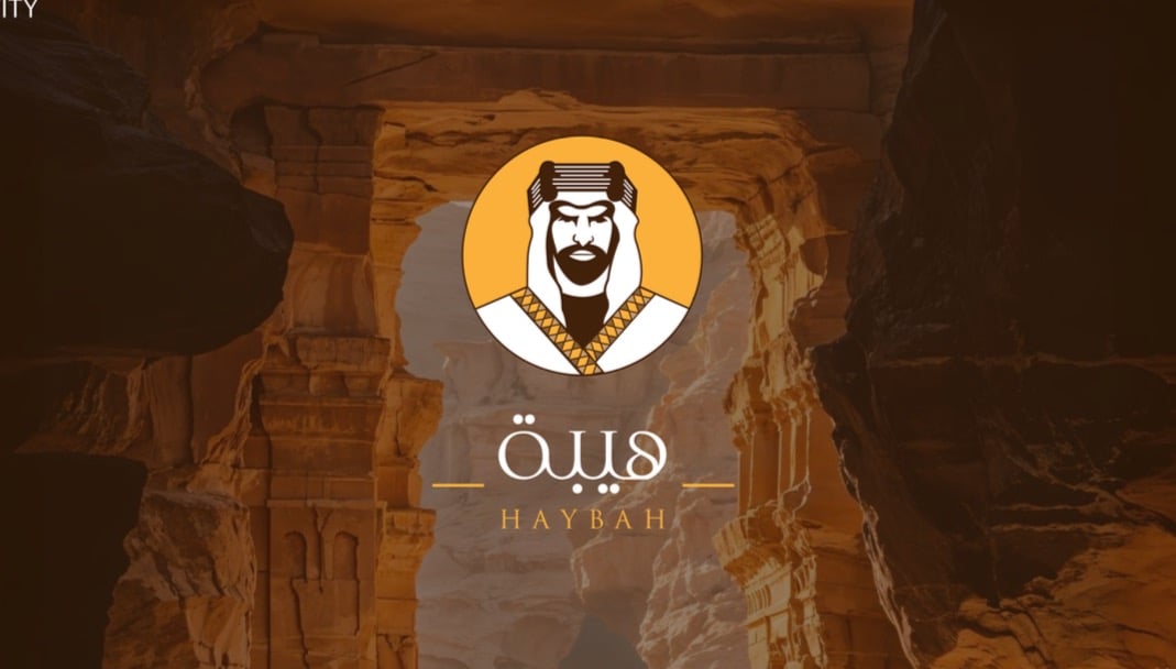 هيبة | Haybah-alt-logo