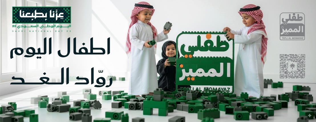 طفلي المميز image-slider-0