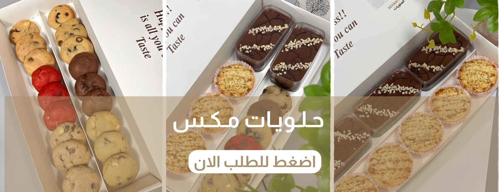 Desserts-compass image-slider-2