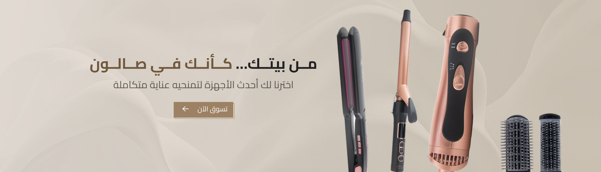 bahjabeauty image-slider-0