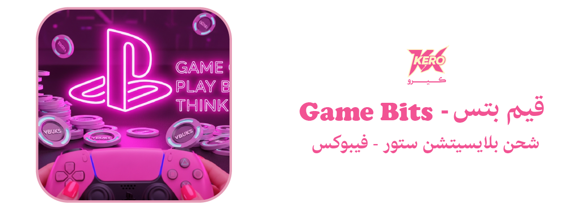 fixed banner