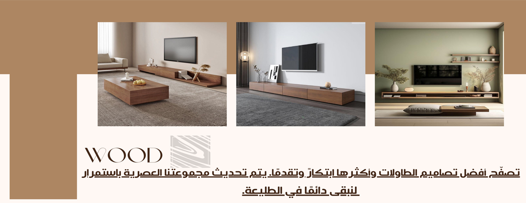 WOOD image-slider-0