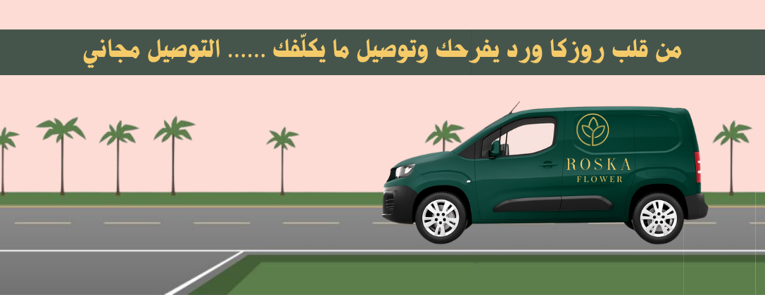 رزوكا|Roska image-slider-2