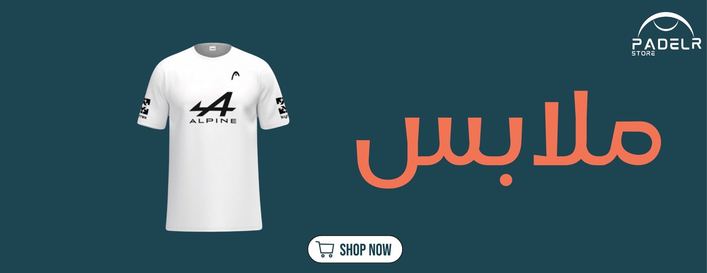 PADELR - بادلر image-slider-1