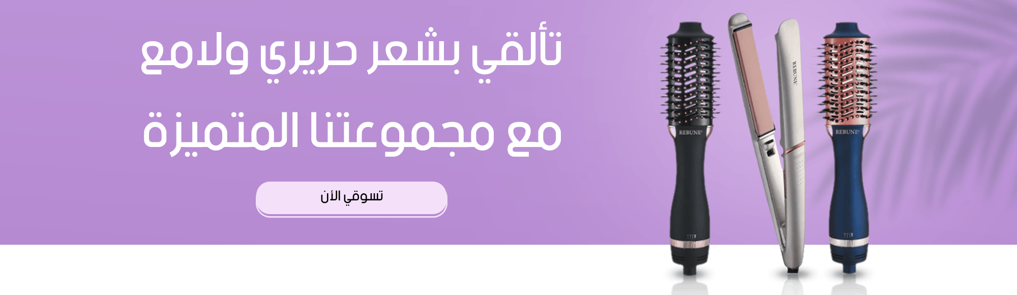 fixed banner