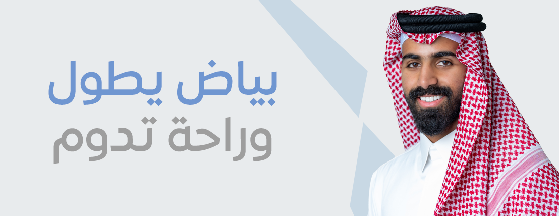 متجر ريفايل image-slider-1