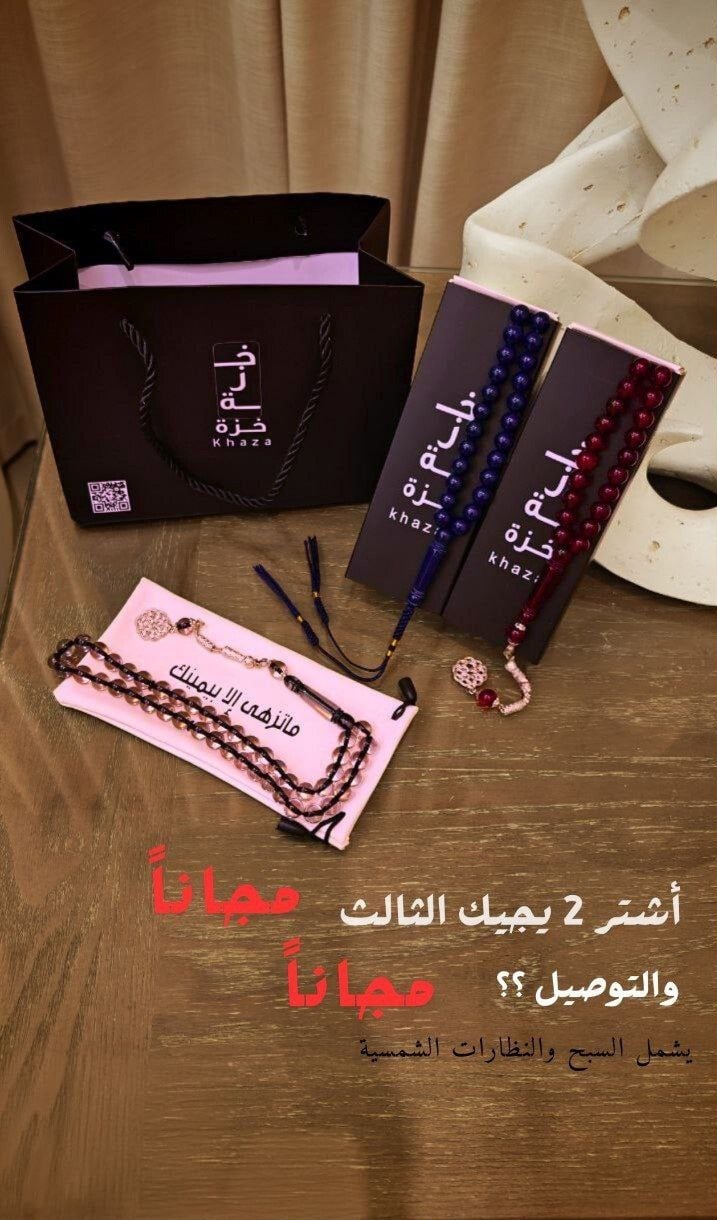 خزه