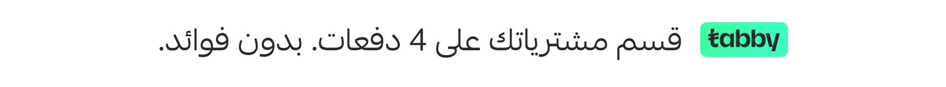 fixed banner