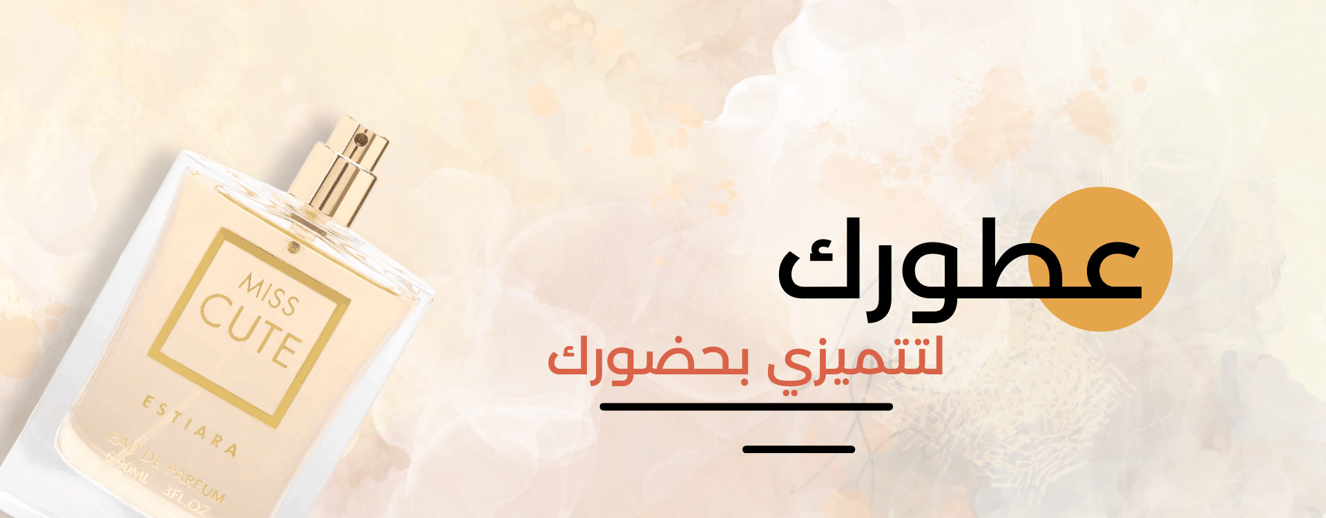 fixed banner