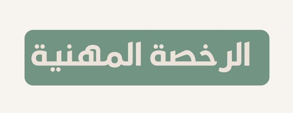 متجر ريڤـا image-slider-2