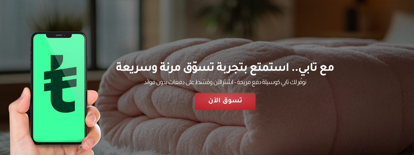 مراتب سليب الطبية image-slider-0