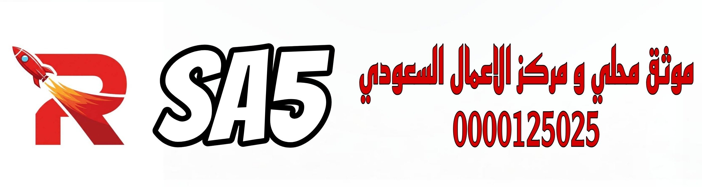fixed banner