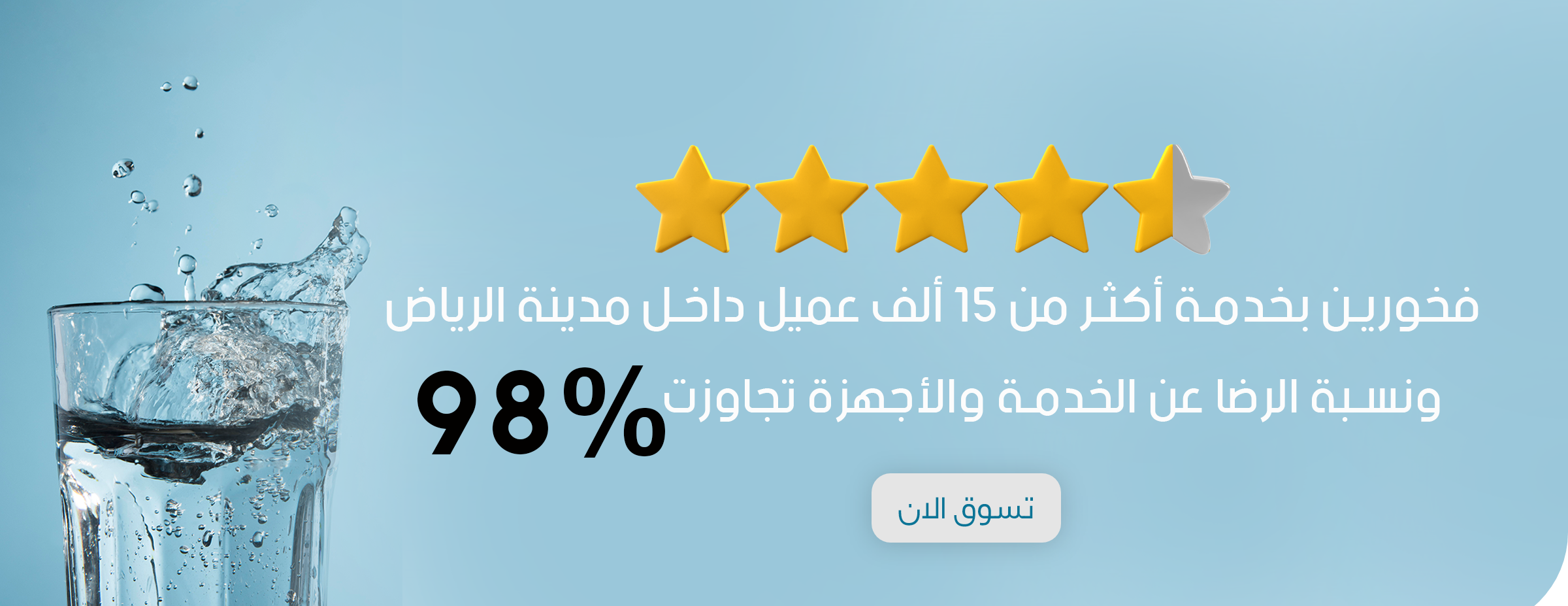 متجر الفلتر الذكي Smart Filter image-slider-0