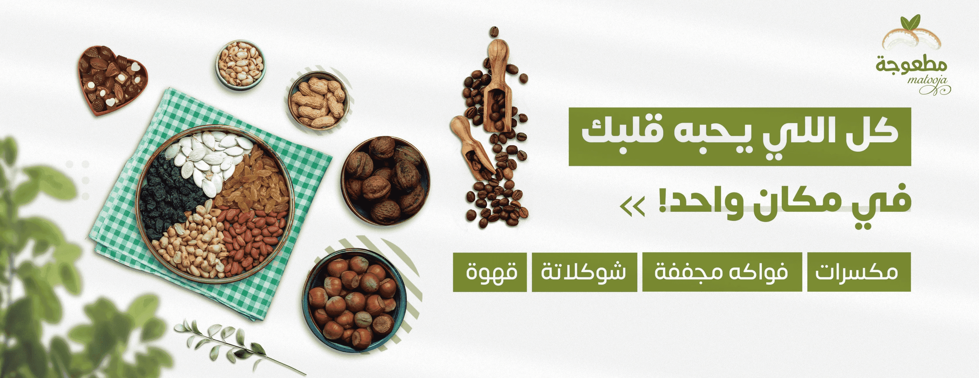 متجر مطعوجة image-slider-0