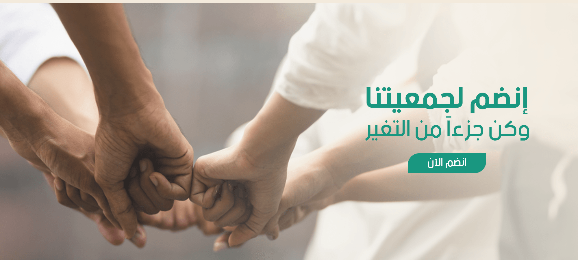 جمعية الأسر الاقتصادية image-slider-0