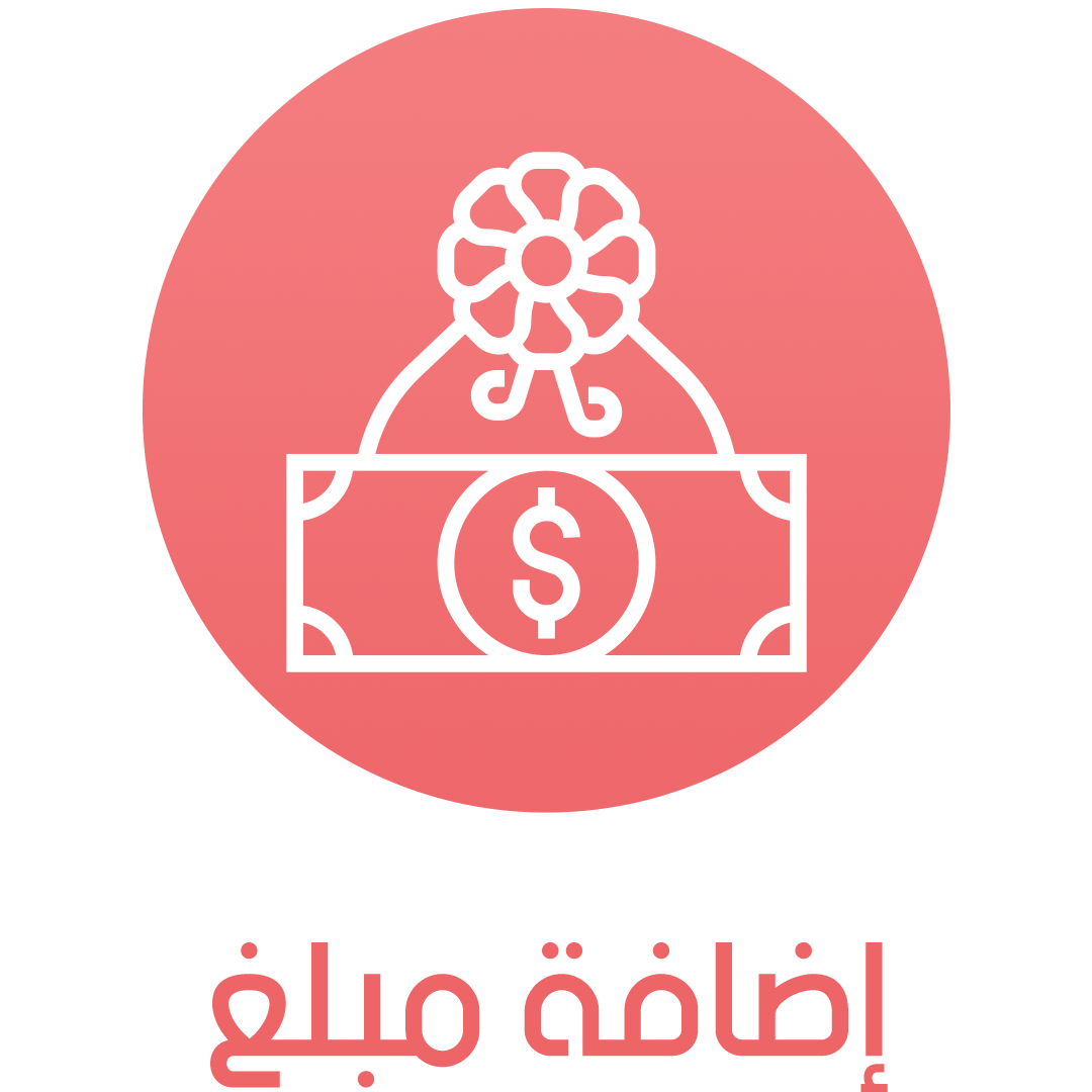https://cdn.salla.sa/form-builder/81zL6pjZrc4ogwOyVneJgotYvgTudMkjsEAPfE9h.png