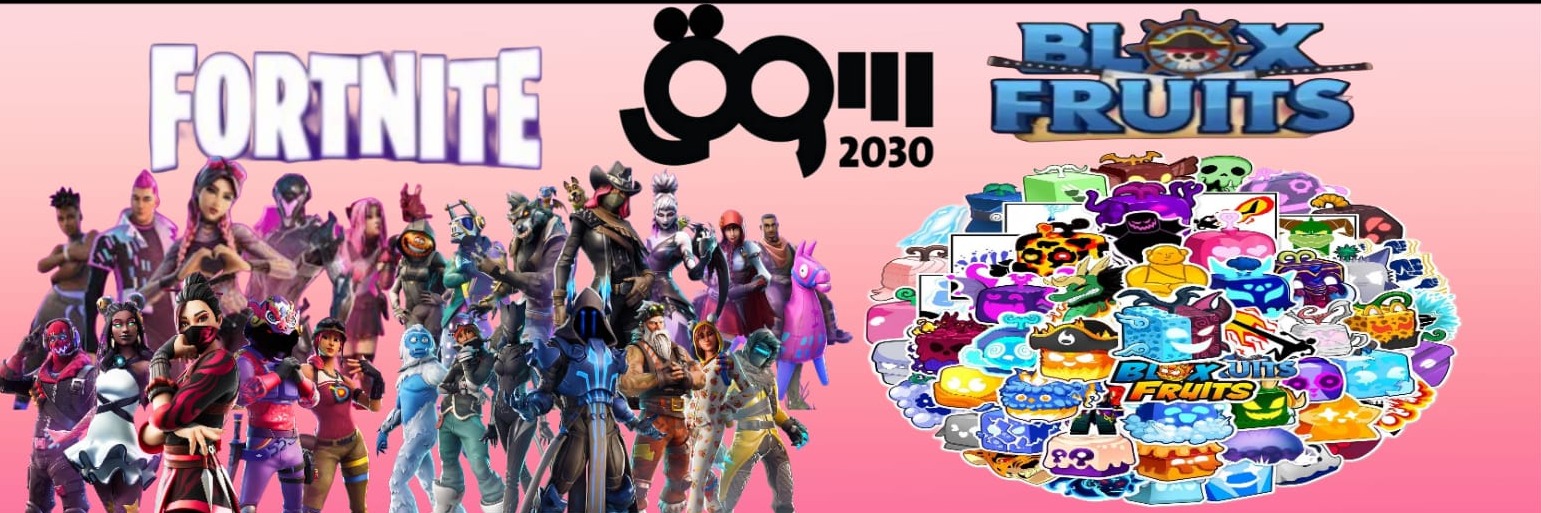 fixed banner