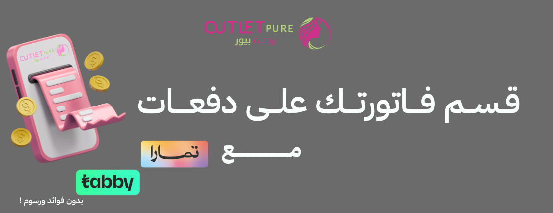 outlet pure image-slider-2