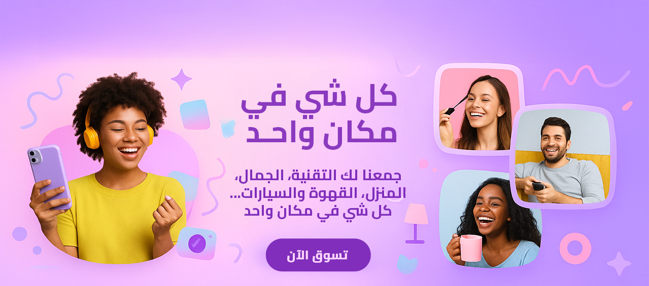 fixed banner