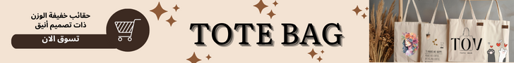 fixed banner