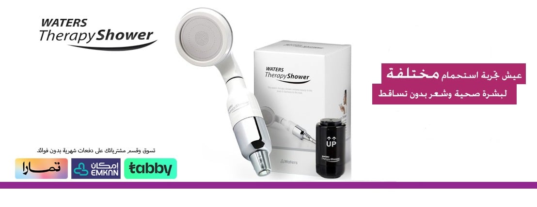 Waters Therapy Shower image-slider-0