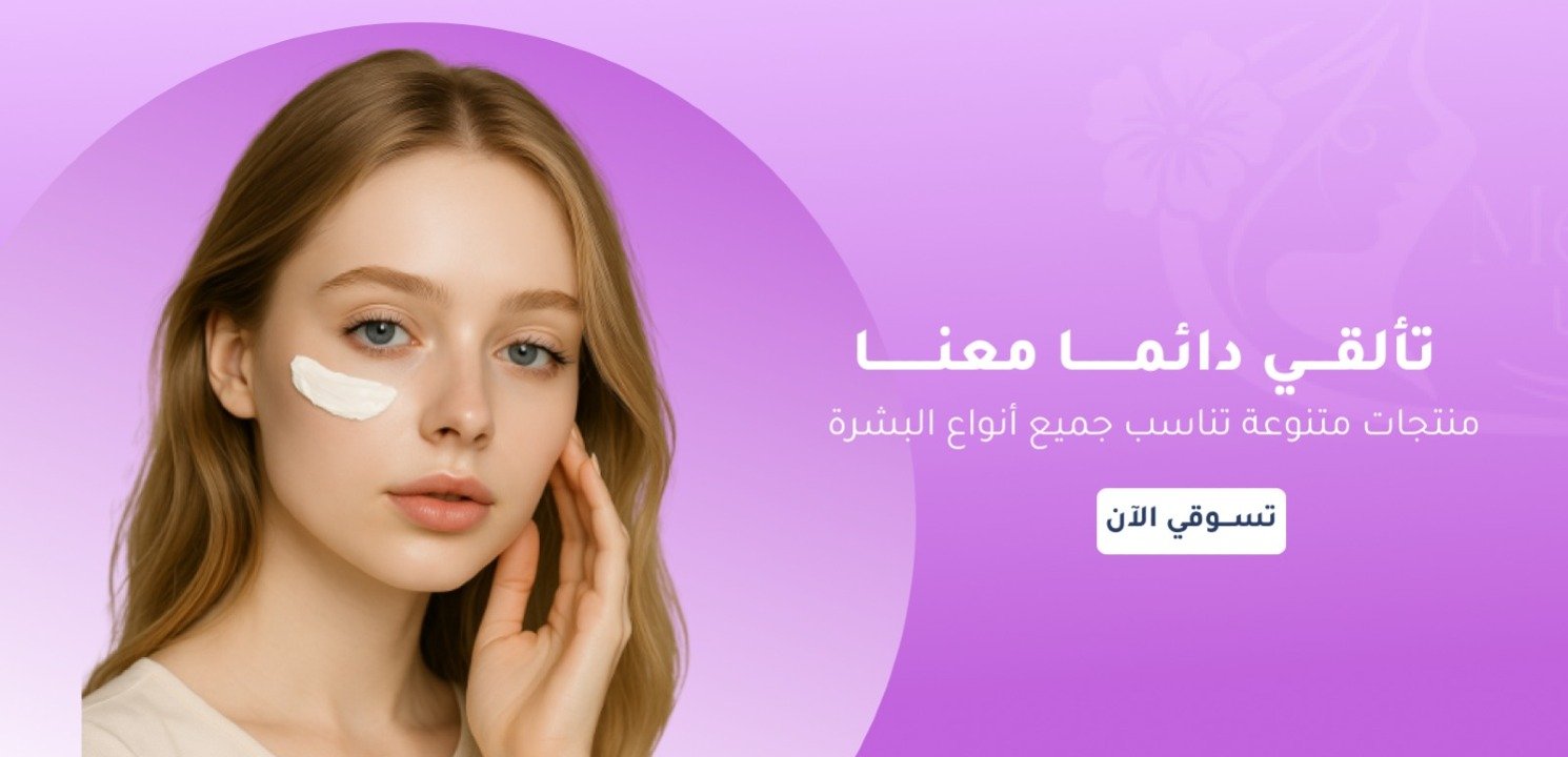 Mesotherapy Skin image-slider-0