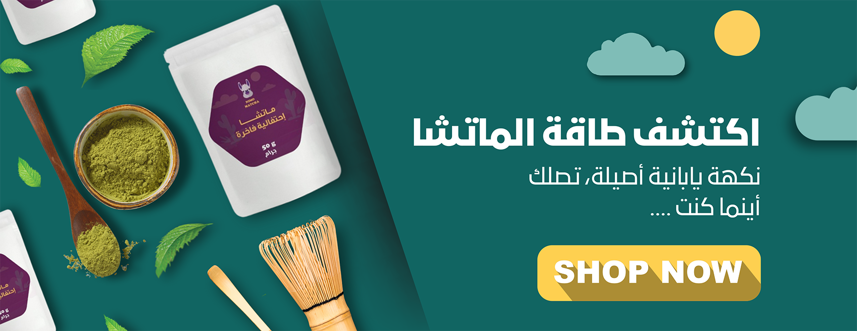 NimoMatcha image-slider-0