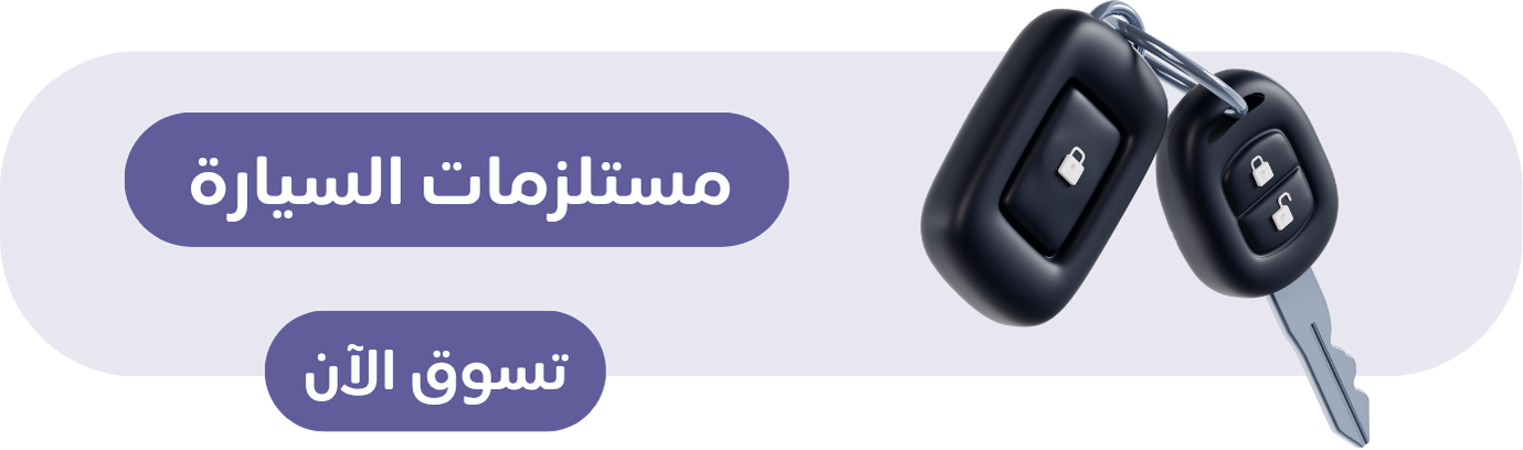 fixed banner