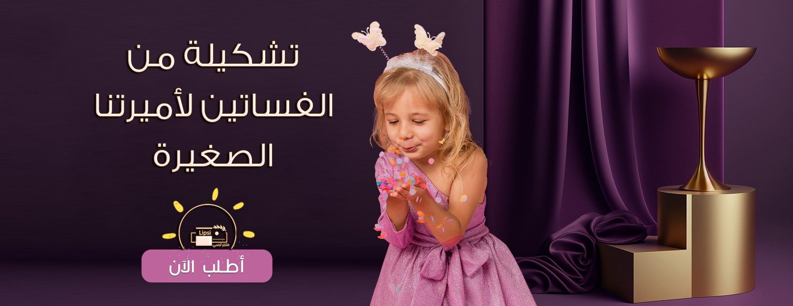 متجر لبسي image-slider-0