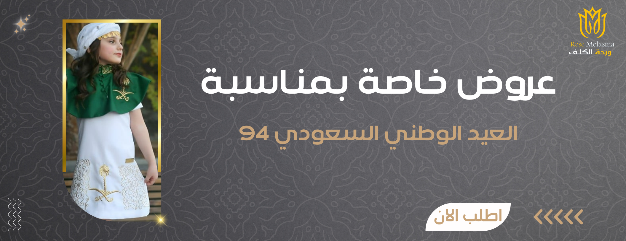 لمساتي image-slider-1