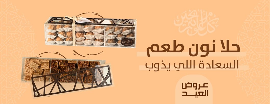 مذاق نون image-slider-3