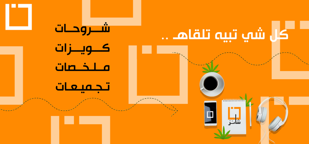 شانز image-slider-0