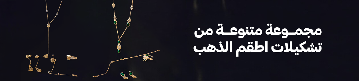 fixed banner
