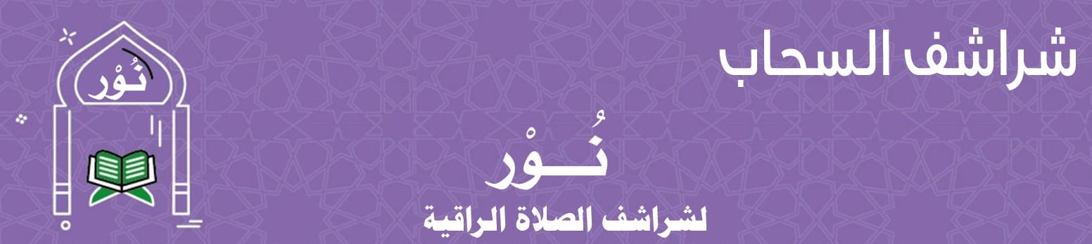 fixed banner